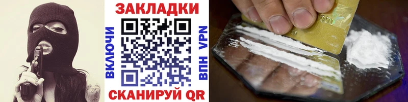 Цена Полярный ГАШИШ Канабис Cocaine Амфетамин Меф мяу мяу