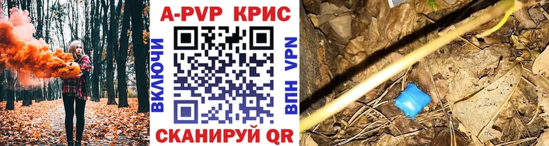 Альфа ПВП мука  Полярный 