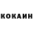 КЕТАМИН VHQ Ani Gharajyan