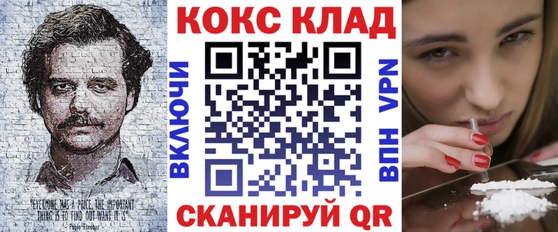 Cocaine 97%  Полярный 