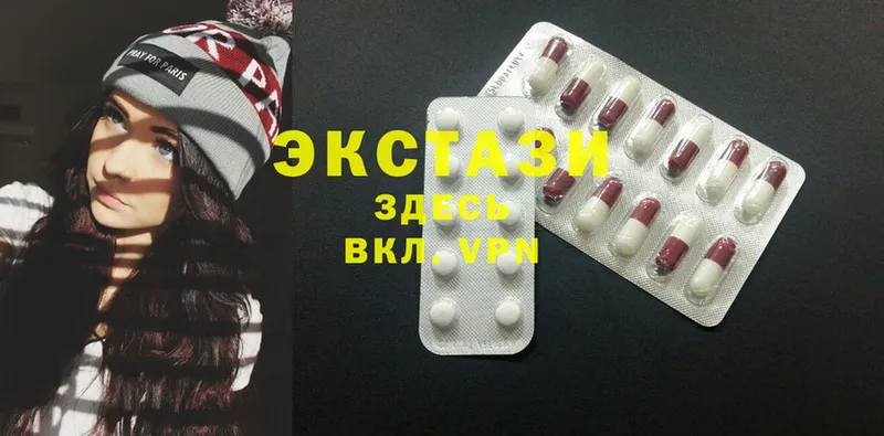 Ecstasy XTC  hydra   Полярный 