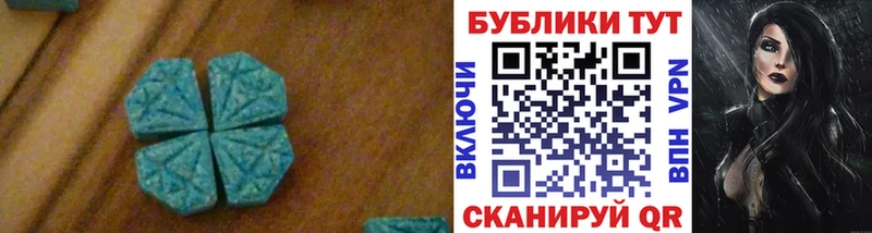 ЭКСТАЗИ 99%  купить наркотики цена  Полярный 