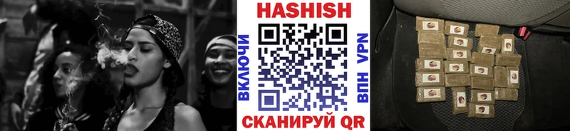 ГАШИШ хэш  купить закладку  Полярный 