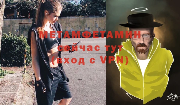 MDMA Premium VHQ Осинники