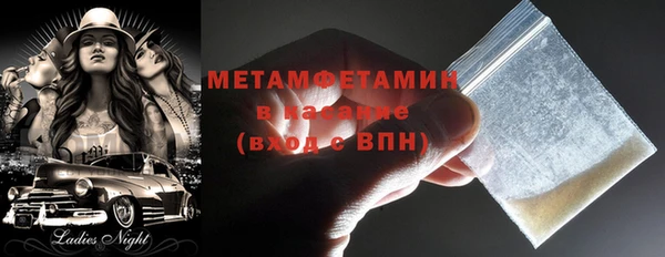 альфа пвп Осташков