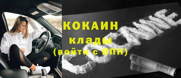 альфа пвп Осташков