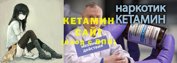альфа пвп Осташков