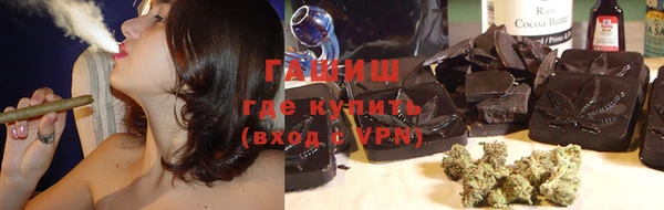 MDMA Premium VHQ Осинники