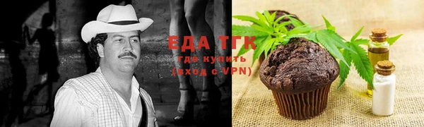 альфа пвп Осташков