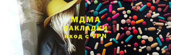 альфа пвп Осташков