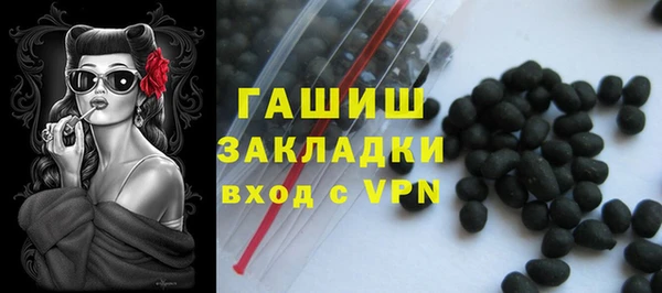 MDMA Premium VHQ Осинники