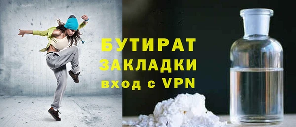 MDMA Premium VHQ Осинники