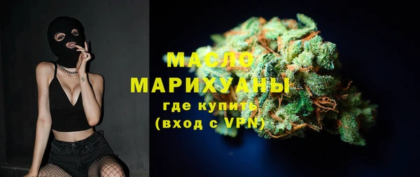 MDMA Premium VHQ Осинники