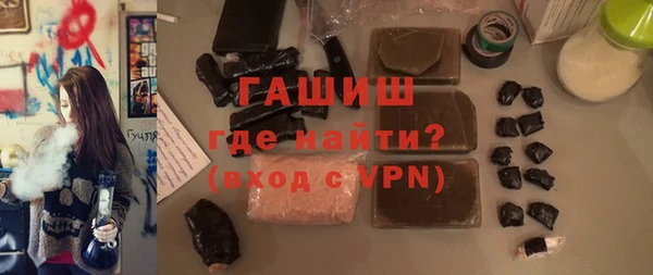 альфа пвп Осташков