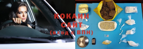 MDMA Premium VHQ Осинники