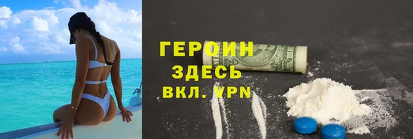 MDMA Premium VHQ Осинники