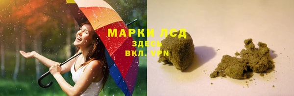 дистиллят марихуана Остров