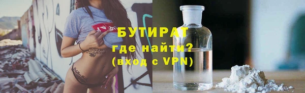MDMA Premium VHQ Осинники