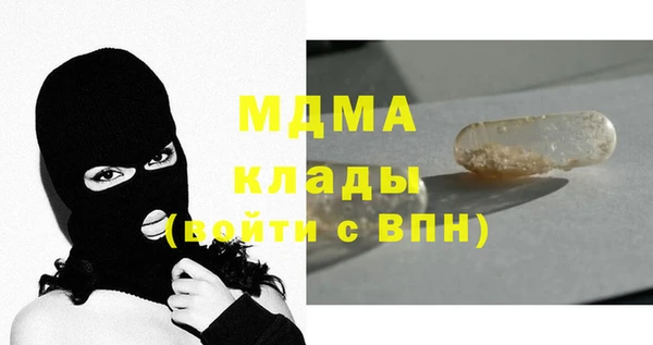 альфа пвп Осташков