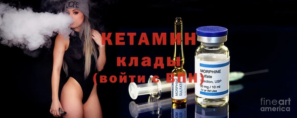 MDMA Premium VHQ Осинники