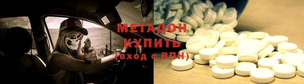 MDMA Premium VHQ Осинники