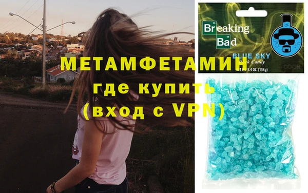 альфа пвп Осташков