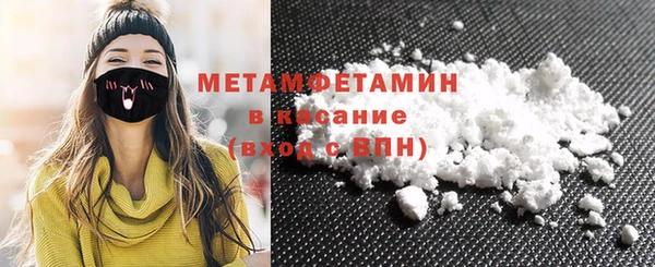 MDMA Premium VHQ Осинники
