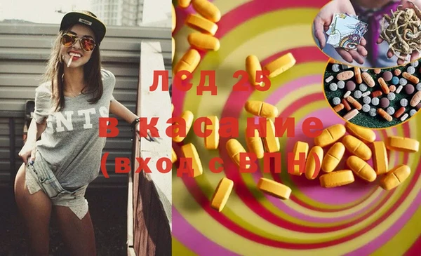 MDMA Premium VHQ Осинники