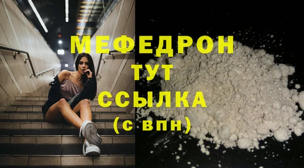 альфа пвп Осташков