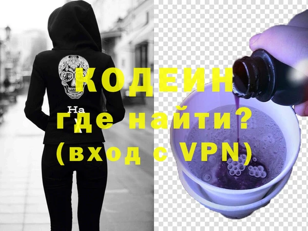 альфа пвп Осташков