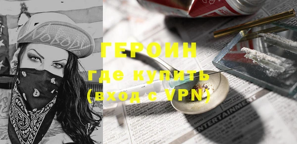 тгк Нязепетровск