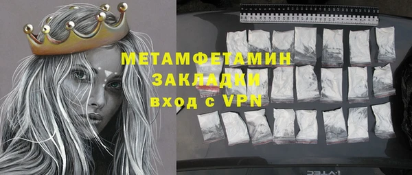 альфа пвп Осташков