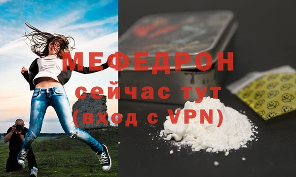 MDMA Premium VHQ Осинники