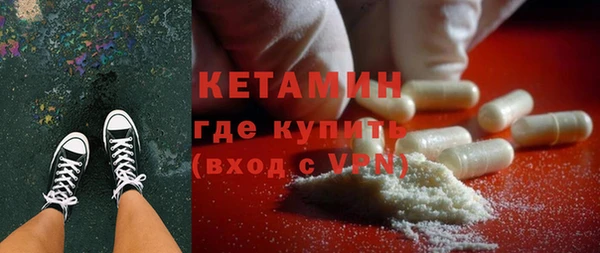 MDMA Premium VHQ Осинники