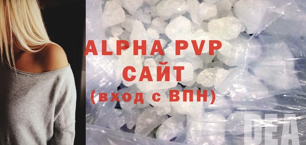 MDMA Premium VHQ Осинники