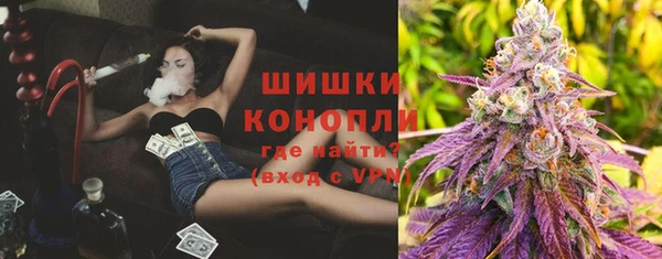 альфа пвп Осташков
