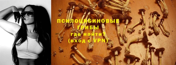 MDMA Premium VHQ Осинники