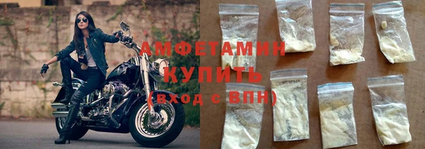 альфа пвп Осташков