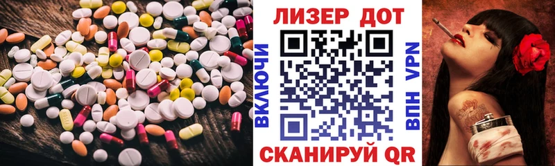 дарнет шоп МЕГА tor ЛСД экстази кислота Полярный