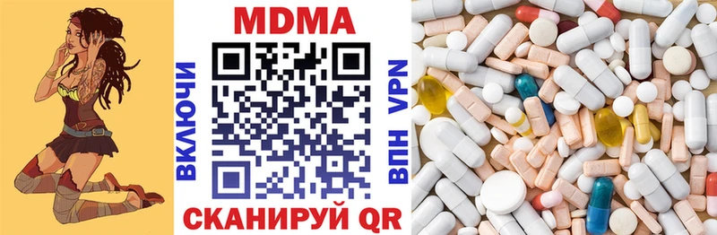 МДМА VHQ  маркетплейс официальный сайт  Полярный 