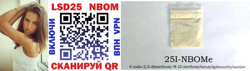 наркота  Полярный  KRAKEN как войти  Марки 25I-NBOMe 1,8мг 